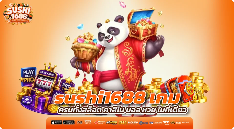 sushi1688 เกม ครบทั้งสล็อต